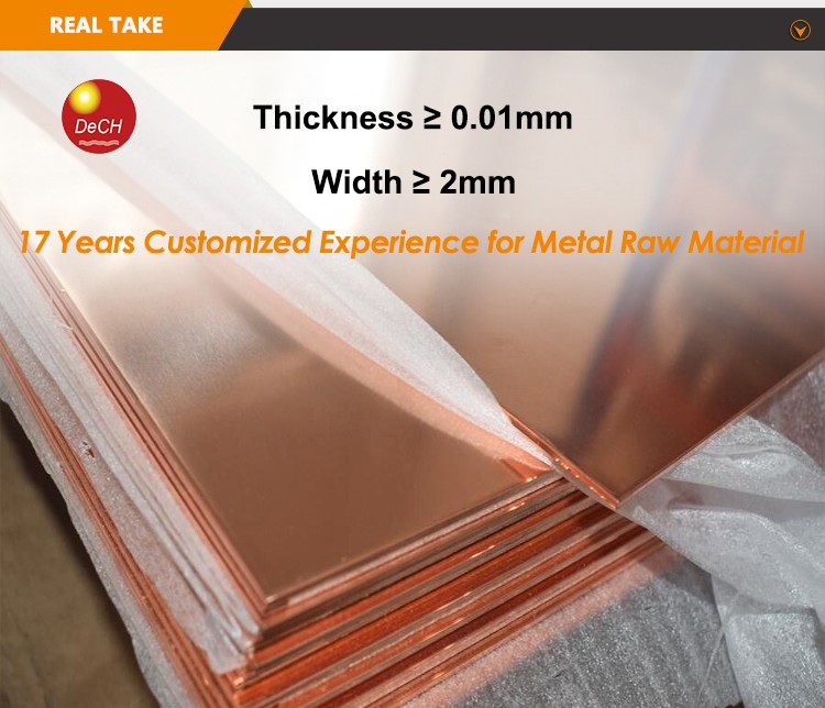 copper sheet first.jpg